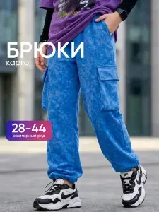 Брюки джоггеры SveTekst kids джоггеры спортивные