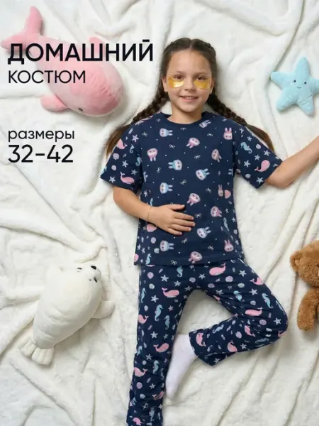 SveTekst kids Пижама детская со штанами и футболкой хлопок