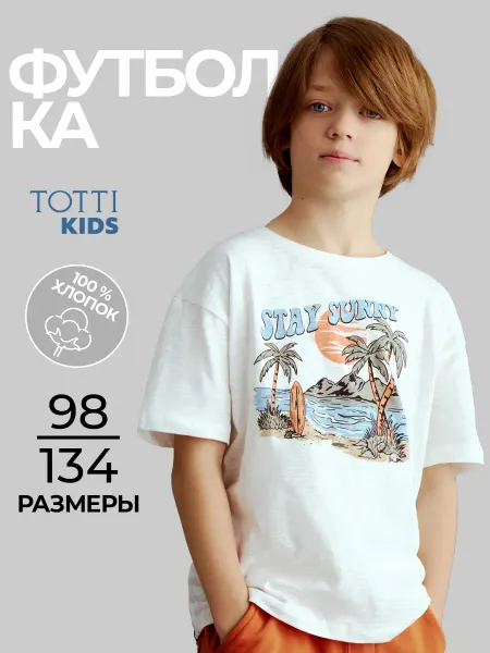 Totti Kids Футболка с принтом
