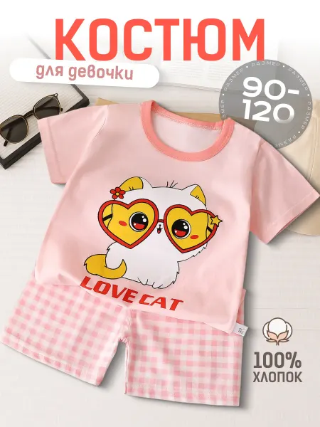 Wild Kids Костюм для девочки футболка с шортами