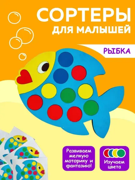 Kids Wooow Развивающие игрушки сортеры и игры для малышей