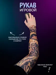 Спортивный компрессионный нарукавник, размер: Универсальный