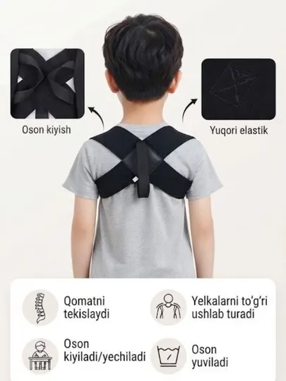 Корректор осанки для детей Be Trendy Kids-X ортопедический корсет от сутулости