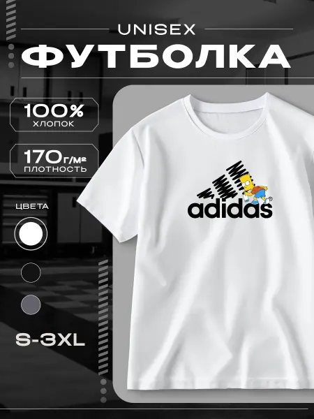 KILENI Футболка белая базовая с принтом Симпсоны