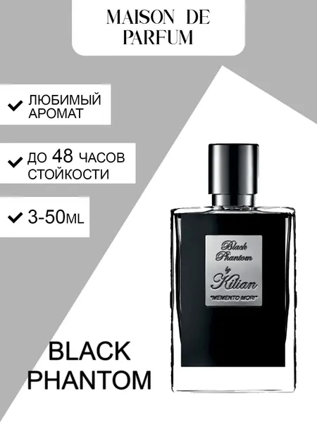 By Kilian Black Phantom «Memento Mori», унисекс аромат, парфюмерная вода, тёмная гурманская композиция