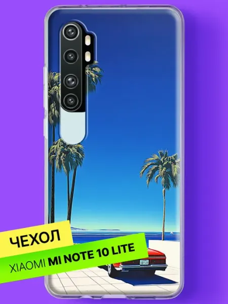 Чехол на Mi Note 10 Lite Красный кабриолет у океана Xiaomi