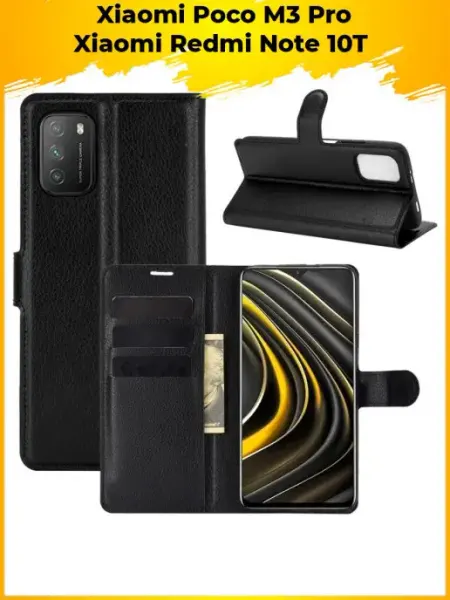 Wallet Чехол книжка для Xiaomi Poco M3 Pro Redmi Note 10T GAGEZA