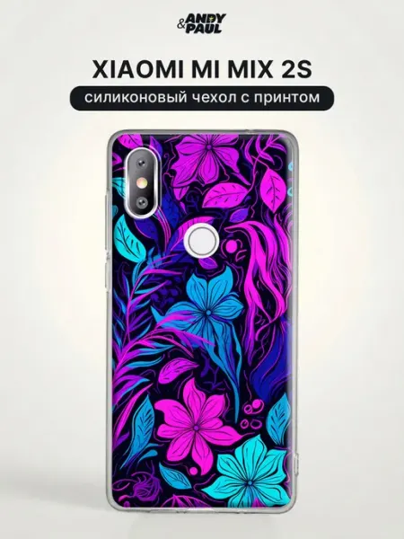 Чехол на Xiaomi Mi Mix 2S y2k Andy&Paul