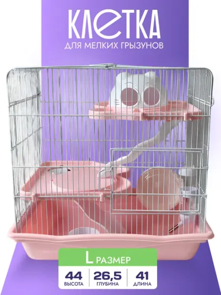 TOCH il KING Клетка для хомяка джунгарика большая