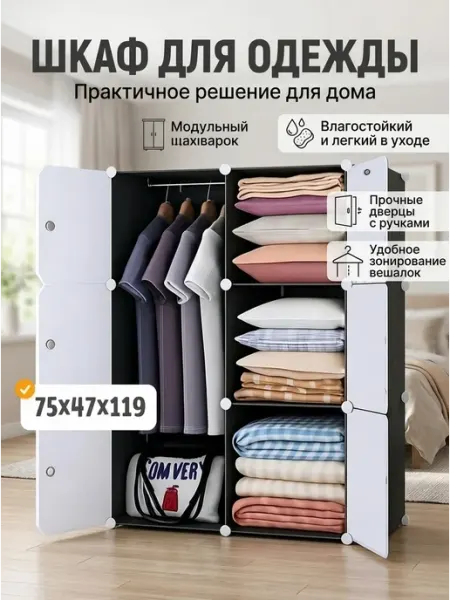 Шкаф пенал для одежды сборный пластиковый компактный