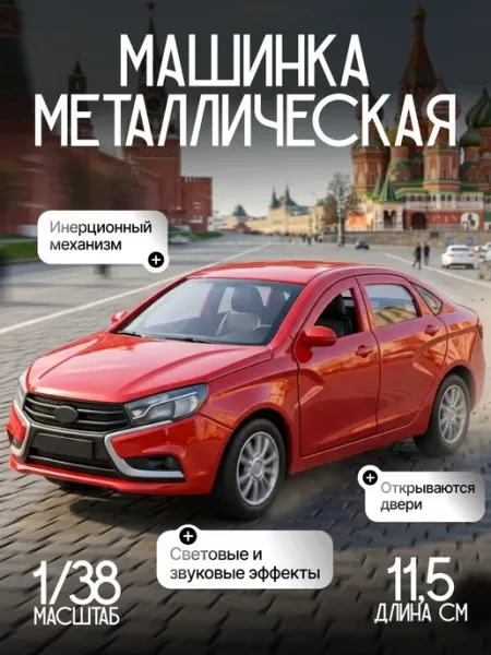KINGS TOY Игрушка детская машинка металлическая модель коллекционная