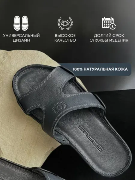 KingSiki Шлепки мужские кожаные летние тапочки