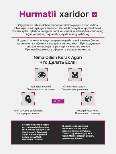 Женские корректирующие трусы Kioko, женский корсет утягивающий. Корректирующее нижнее белье