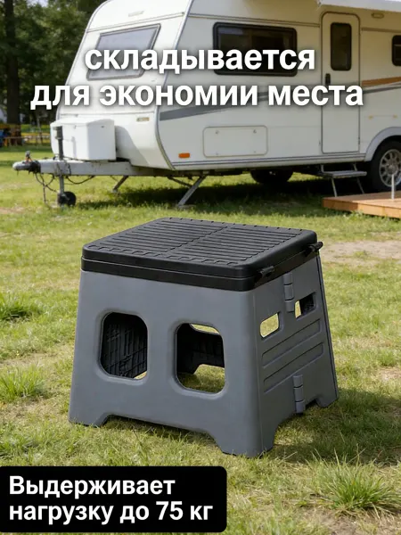 Портативный складной комфортный стульчак для унитаза
