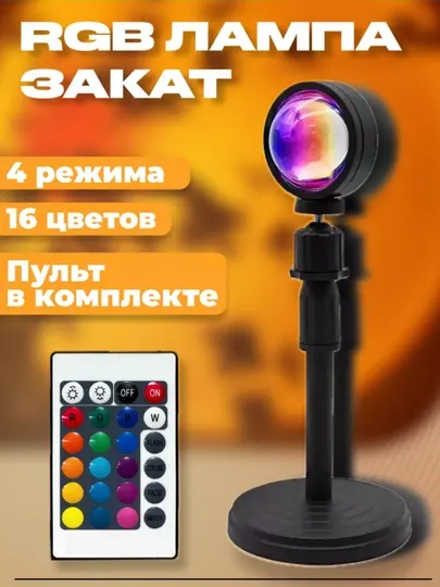 Стильная настольная лампа с мягким и комфортным светом