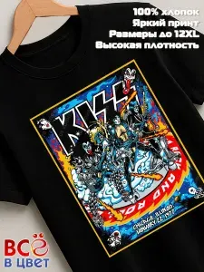 Футболка Всё в цвет Футболка KISS мужская женская черная с принтом Кисс рок группа