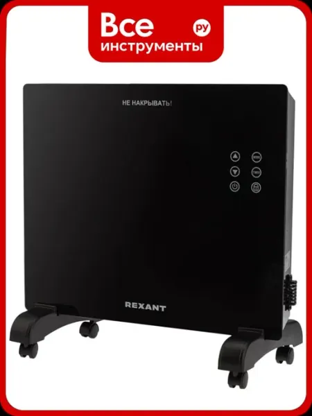 Конвектор электрический с электронным термостатом 60-0112 REXANT