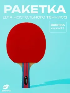 Ракетка для настольного тенниса, коническая ручка