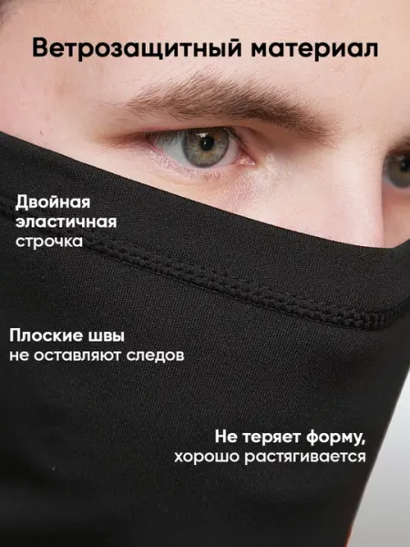 Снуд зимний флисовый утепленный, бафф, спортивный шарф труба для мужчин и женщин, унисекс - Снуды