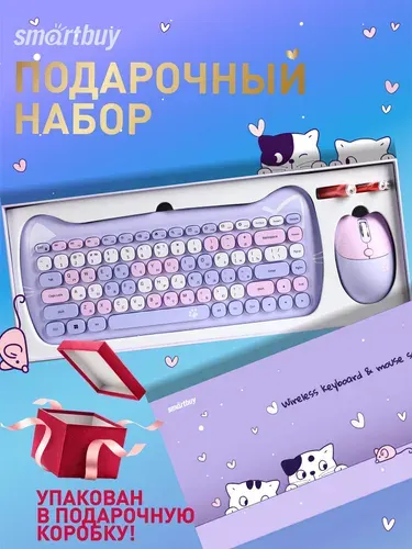 Клавиатура и мышь беспроводной мини набор Kitty, для пк, ноутбука, тв