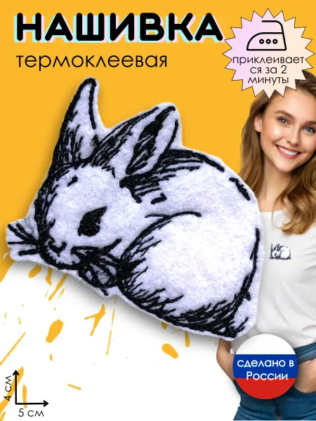 Kitty Party Нашивка на одежду термоклеевая "Кролик"