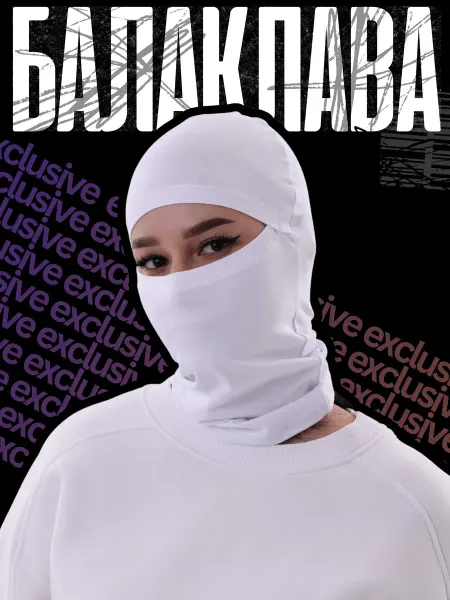 KIVVI WEAR Подшлемник Балаклава V-образный вырез