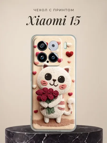 Чехол на 15 с котиками Xiaomi