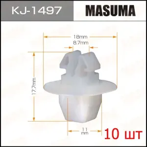 Клипса крепежная автомобильная Masuma, KJ-1497, 10 шт