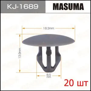 Клипса крепежная автомобильная Masuma, KJ-1689, 20 шт