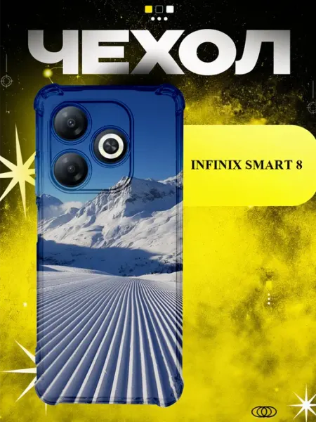 Чехол на Infinix Smart 8 лыжный склон ICON CASE