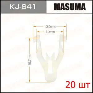 Клипса крепежная автомобильная Masuma, KJ-841, 20 шт