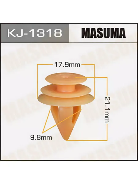 MASUMA Клипса автомобильная KJ1318 (50 шт.)