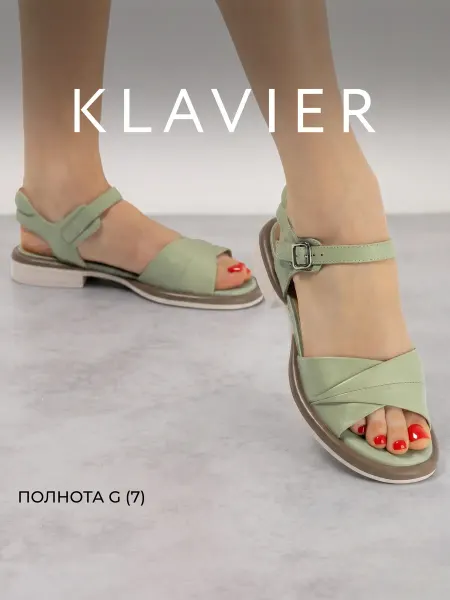 KLAVIER Белые босоножки женские натуральная кожа