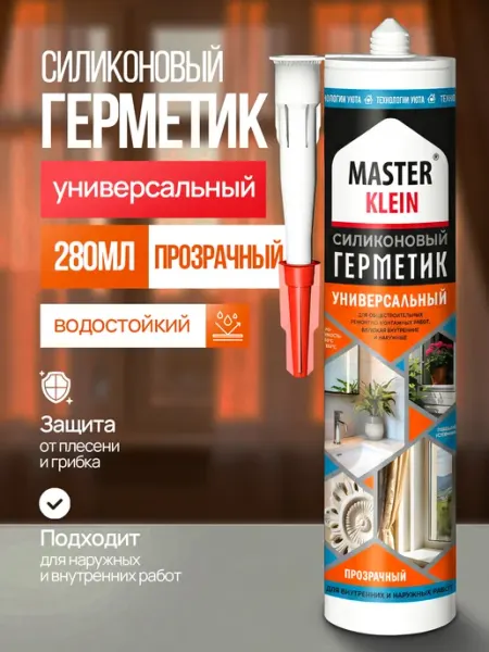 Master Klein Герметик силиконовый универсальный прозрачный 280 мл