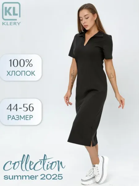 KLERY Платье поло домашнее спортивное хлопок