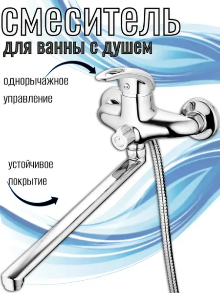 Смеситель G.lauf KLO7-A048 для ванной