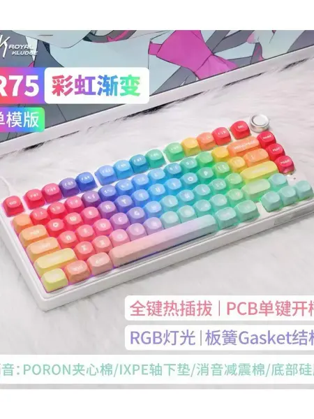 Royal Kludge Игровая механическая клавиатура R75
