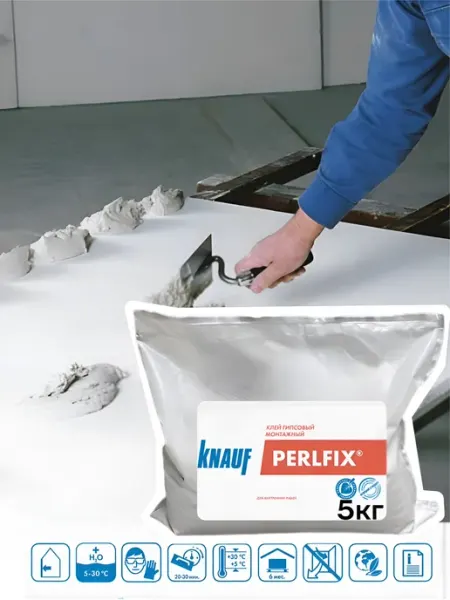 Клей гипсовый монтажный knauf перлфикс 2кг