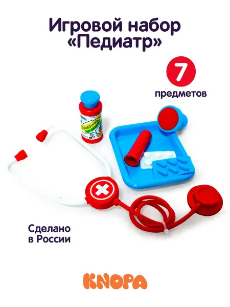 Knopa Детский набор доктора Педиатр для малышей