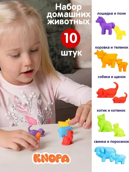 Knopa Детские фигурки домашних животных для детей игрушки