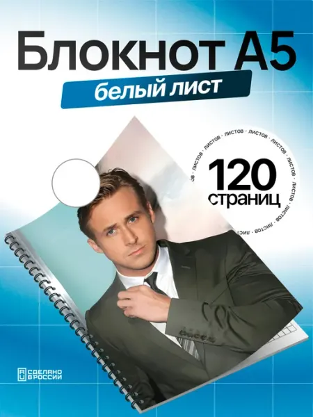 Блокнот Фильмы. А5 (14,8x21см)