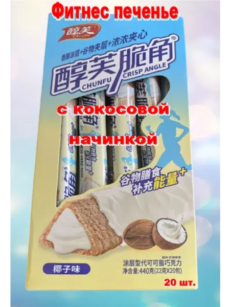 KNR Shop Фитнес печенье со вкусом Кокоса