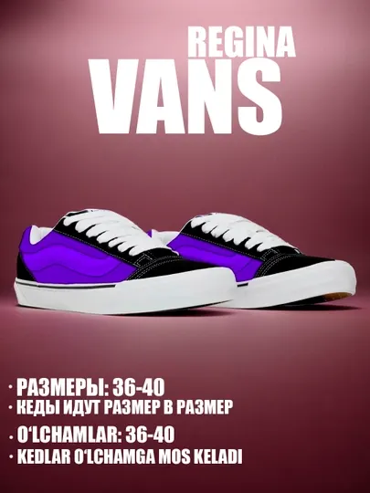 Женские, подростковые кеды, Vans Knu Skool Potato, спортивные, 36-40