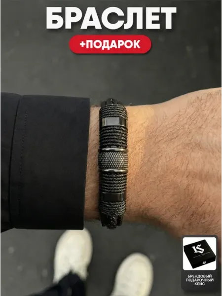 Knyazev Store Браслет мужской кожаный на руку