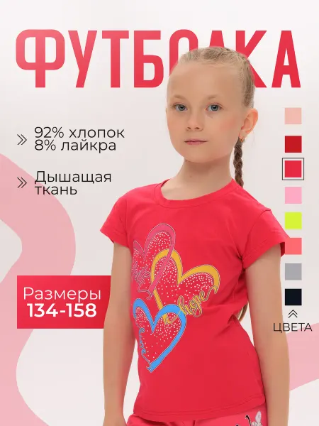 KNYAZTSATUR Футболка летняя модная для подростка
