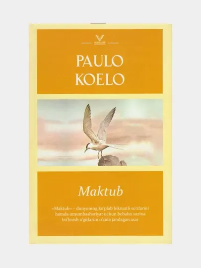 Maktub. Paulo Koelo. (книга на узбекском языке)
