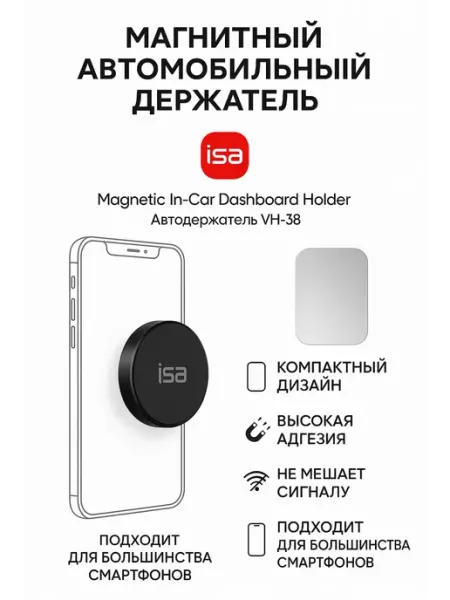 Kolduk Магнитный автомобильный держатель для телефона