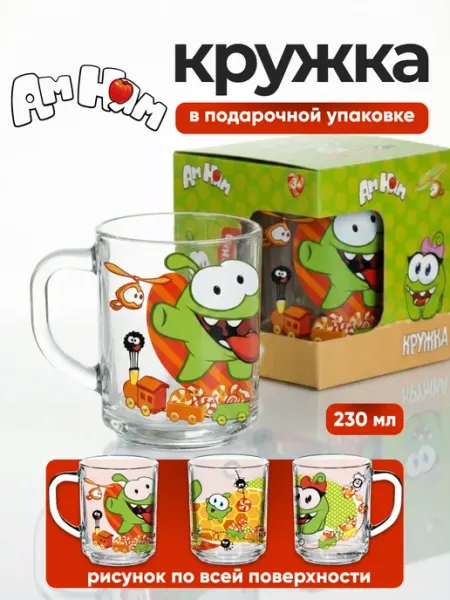 НД Плэй Кружка детская стеклянная Ам Ням Конфеты