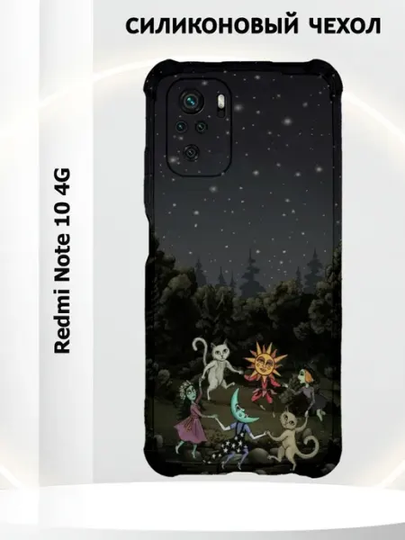 Чехол на Redmi Note 10 4G с принтом волшебный ночной лес PRINTberries