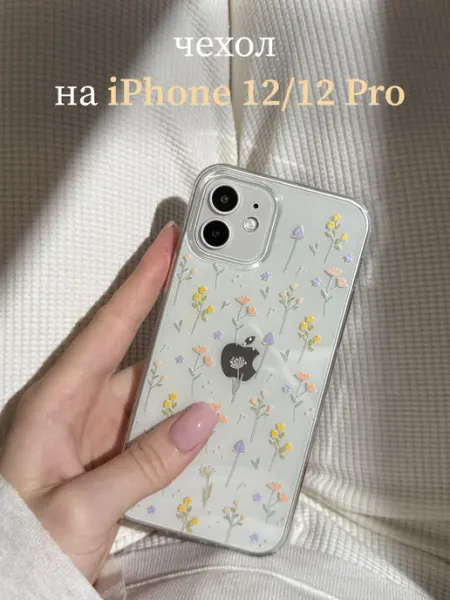 Чехол на IPhone 12 и 12 Pro прозрачный с принтом Pur Amour